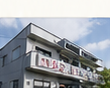 店舗や事務所を含む建物
